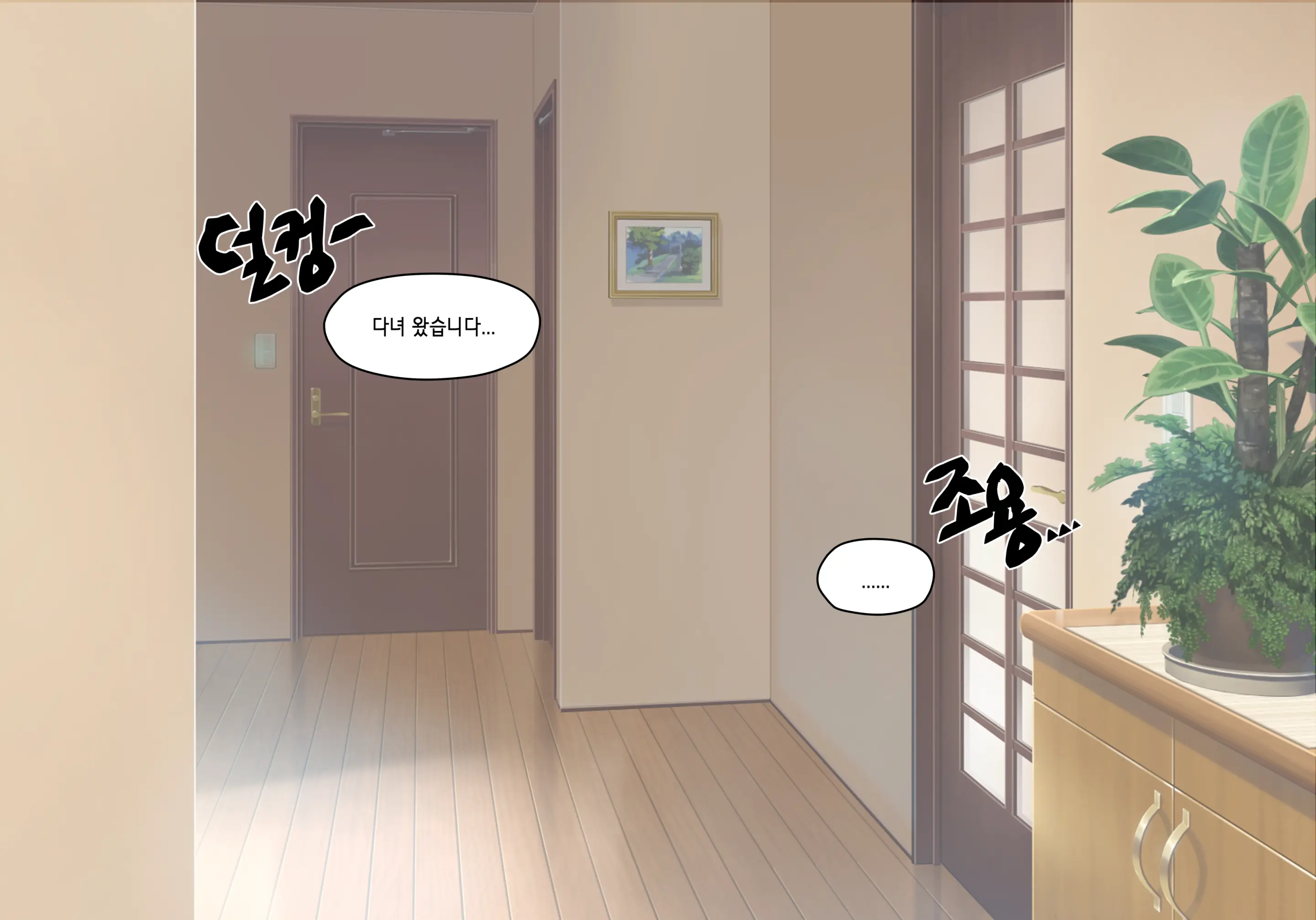 Elf Mama Ch1 - 10 | 엘프마망 1~10